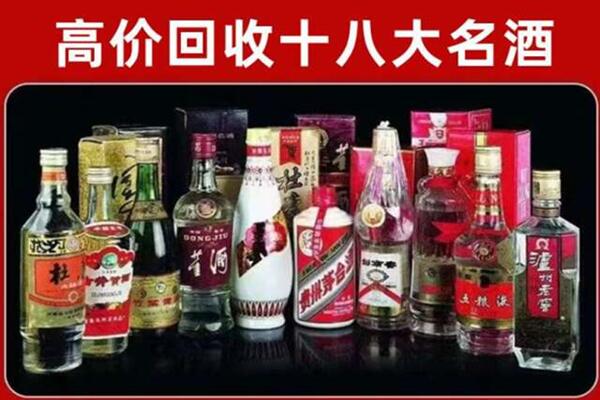 酒泉回收老酒