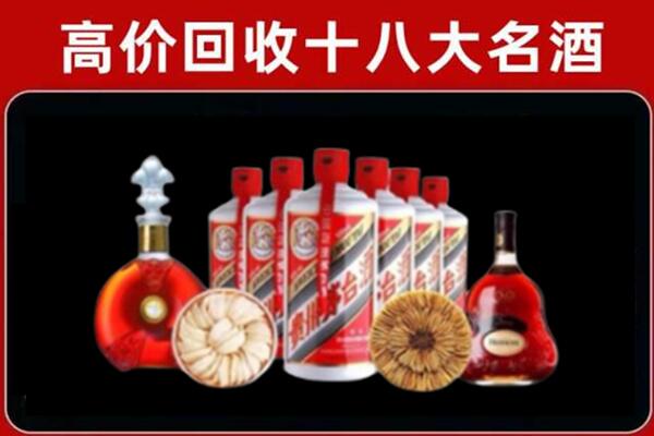 酒泉回收烟酒店