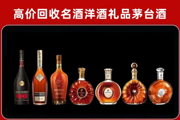 酒泉回收拉菲红酒