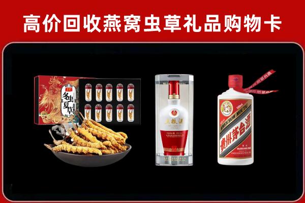 酒泉回收烟酒哪家好