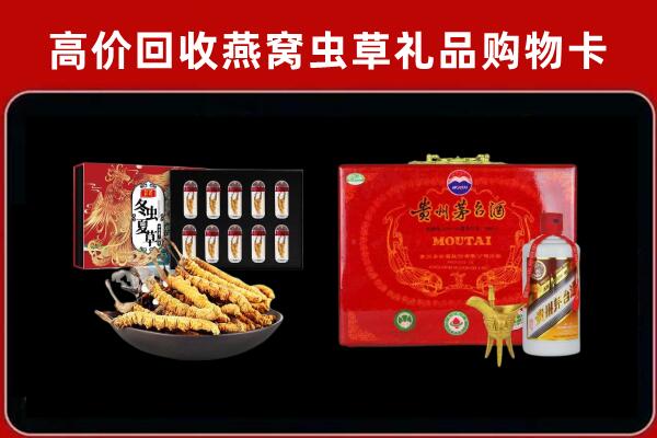 酒泉回收15年茅台酒